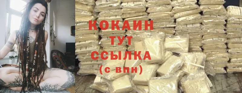 блэк спрут   Камешково  Cocaine Колумбийский 