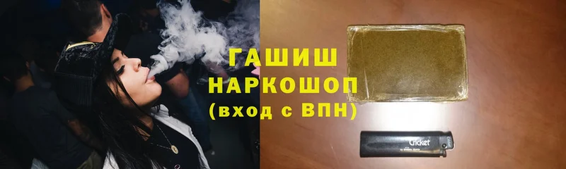 дарнет шоп  Камешково  Гашиш hashish 