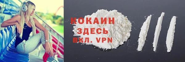 кокаин VHQ Белокуриха