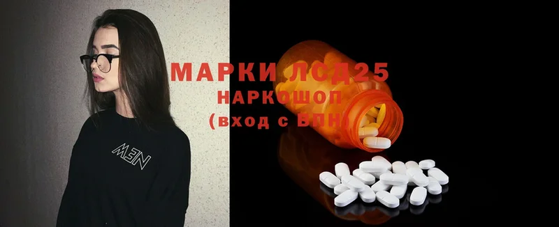 LSD-25 экстази ecstasy  Камешково 