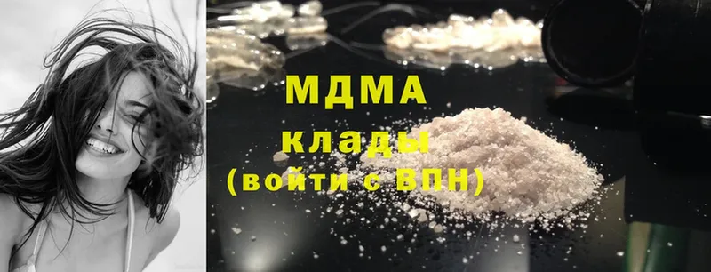 MDMA Molly  Камешково 